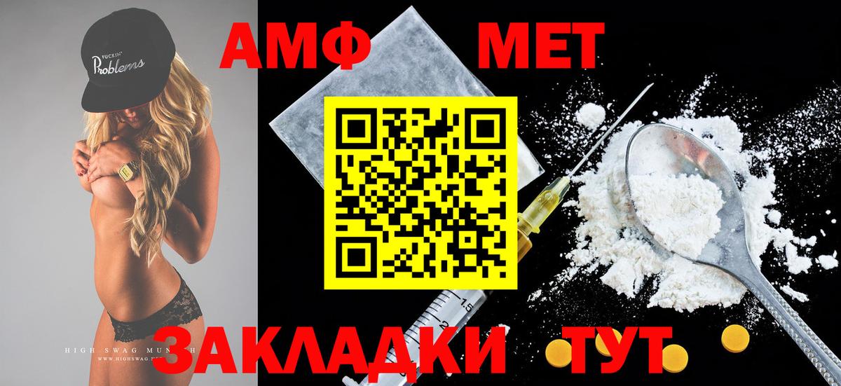 Амфетамин VHQ Добрянка