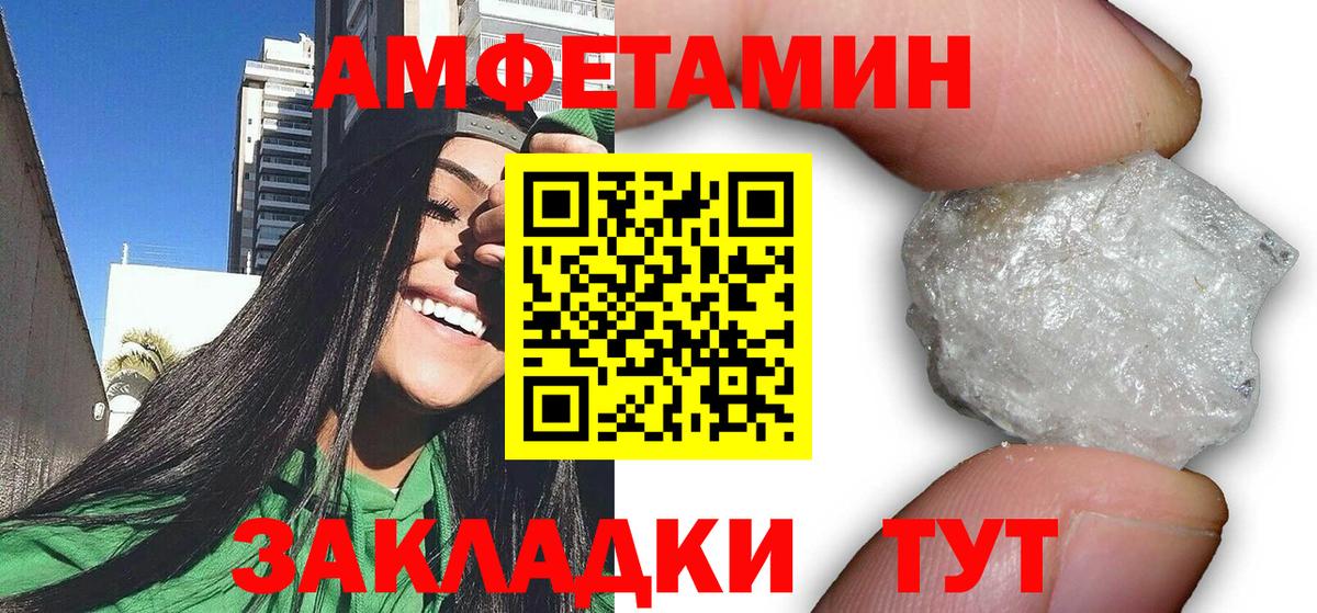 даркнет формула  Вход с VPN  АМФЕТАМИН  Добрянка  Amphetamine 97% 