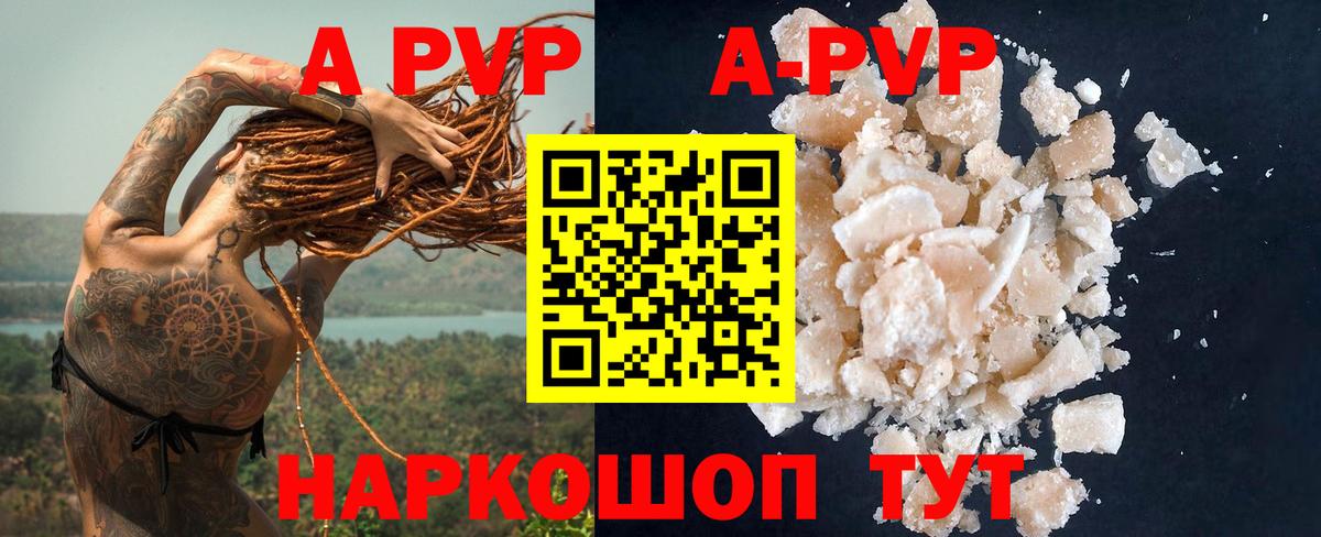 Альфа ПВП СК КРИС  Alfa_PVP VHQ  Добрянка  Вход с VPN 