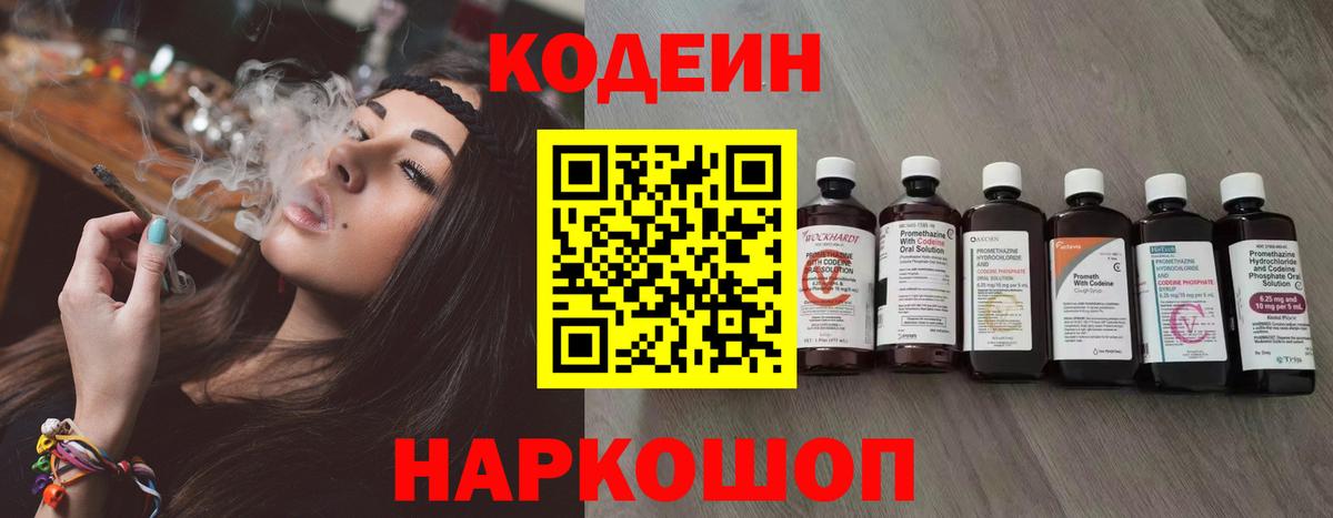 НБОМе  A-PVP СОЛЬ кристаллы  Вход с VPN  ГАШ  АМФЕТАМИН   Меф МЯУ МЯУ   Добрянка  Бошки Шишки  Кокаин  ГАШИШ  MDMA  Купить наркотики 