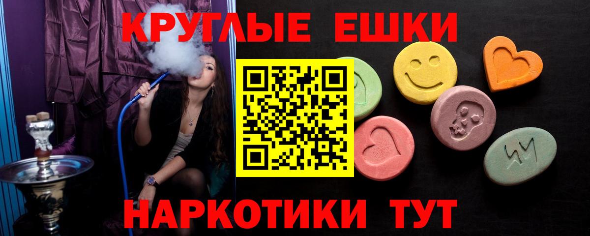 ЭКСТАЗИ mix Добрянка