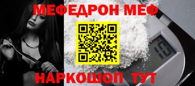 прущие грибы Кунгур