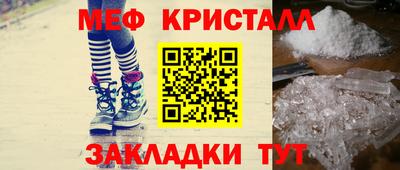 тгк Кумертау