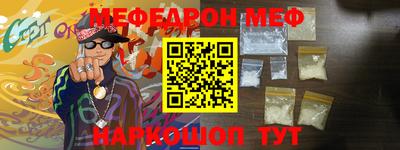 прущие грибы Кунгур