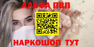тгк Кумертау