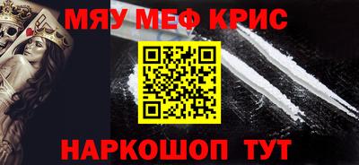 тгк Кумертау