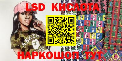 прущие грибы Кунгур