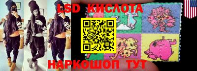 тгк Кумертау