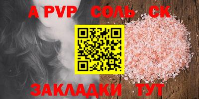 тгк Кумертау
