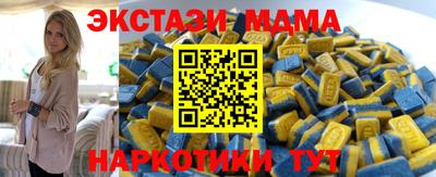 прущие грибы Кунгур