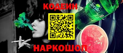 прущие грибы Кунгур