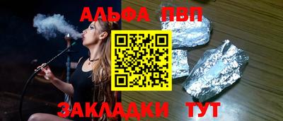 тгк Кумертау