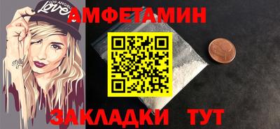 прущие грибы Кунгур