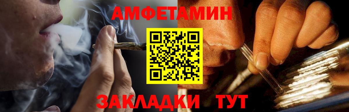 Первитин кристалл  Вход с VPN  Добрянка  Первитин кристалл 