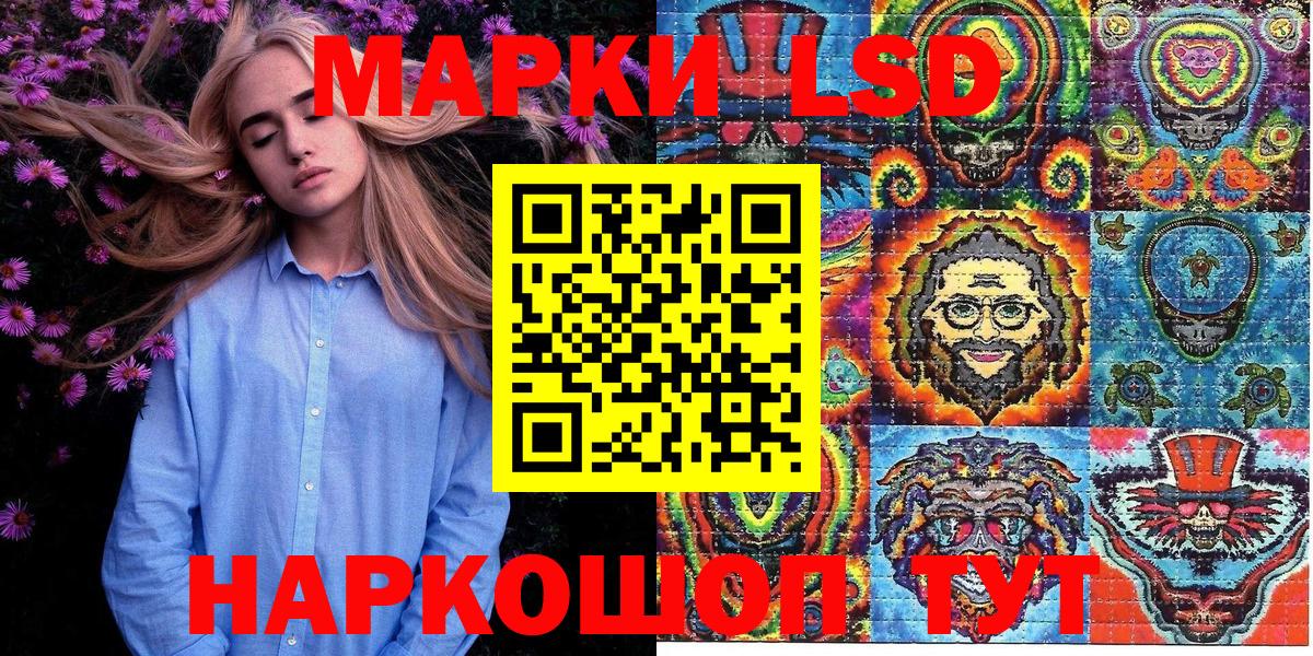 Марки 25I-NBOMe 1,8мг Добрянка