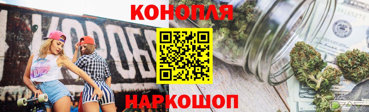 Бошки Шишки индика Добрянка