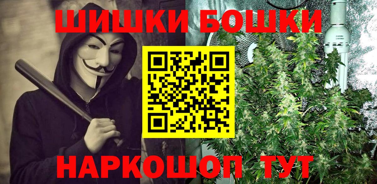 Конопля планчик  Конопля LSD WEED  Вход с VPN  Добрянка 